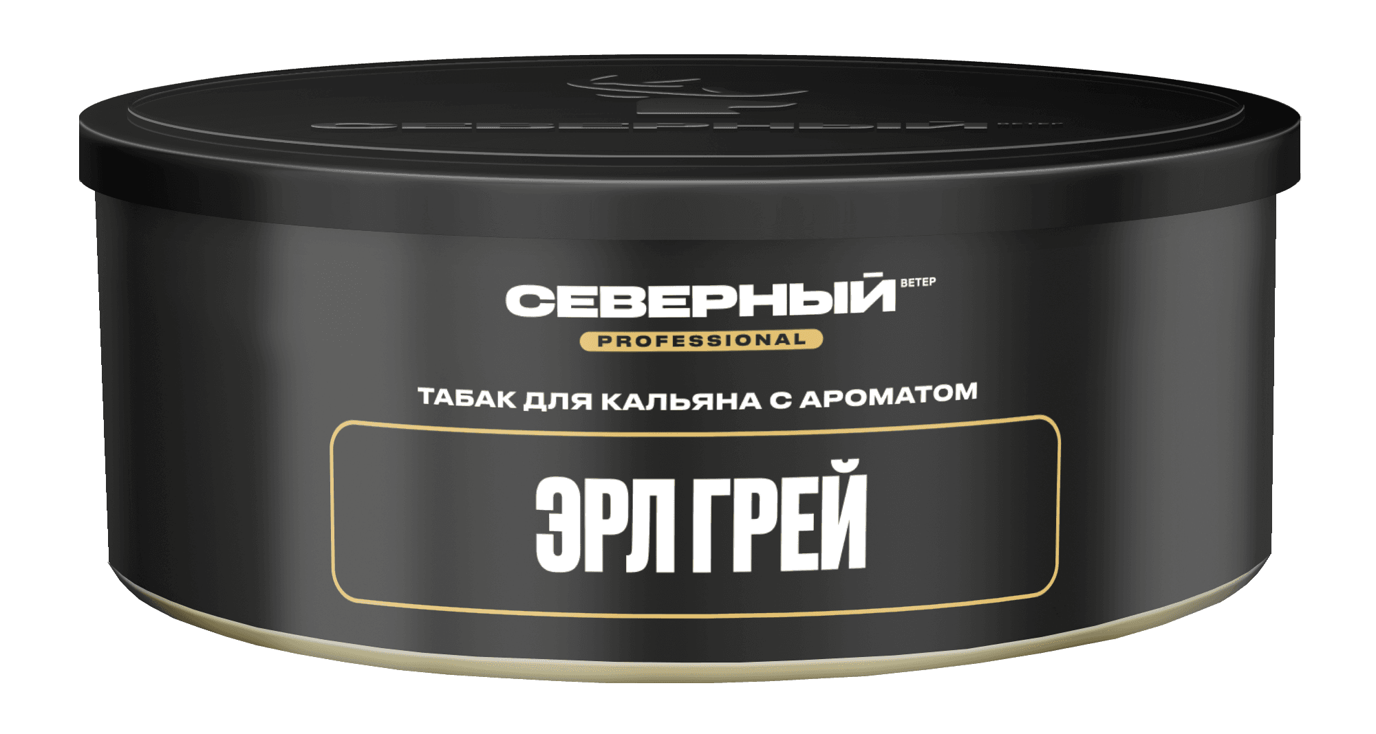 Эрл грей Pro