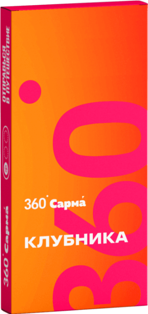 Клубника