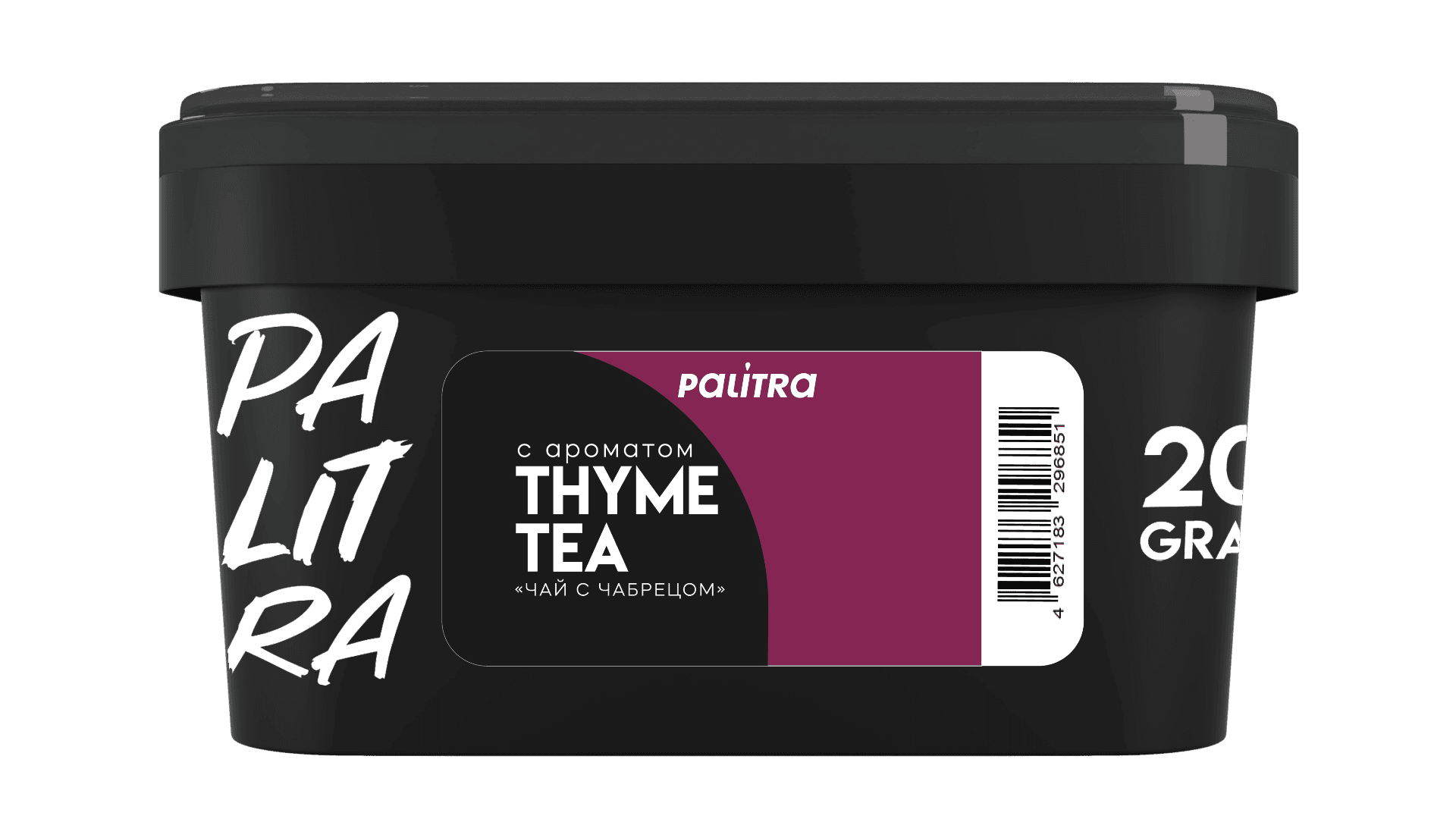 Thyme Tea