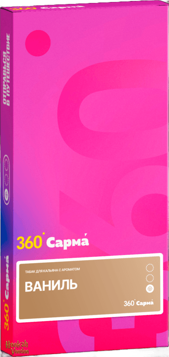 Ваниль