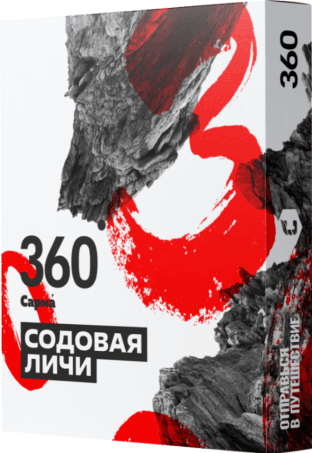 Содовая-личи
