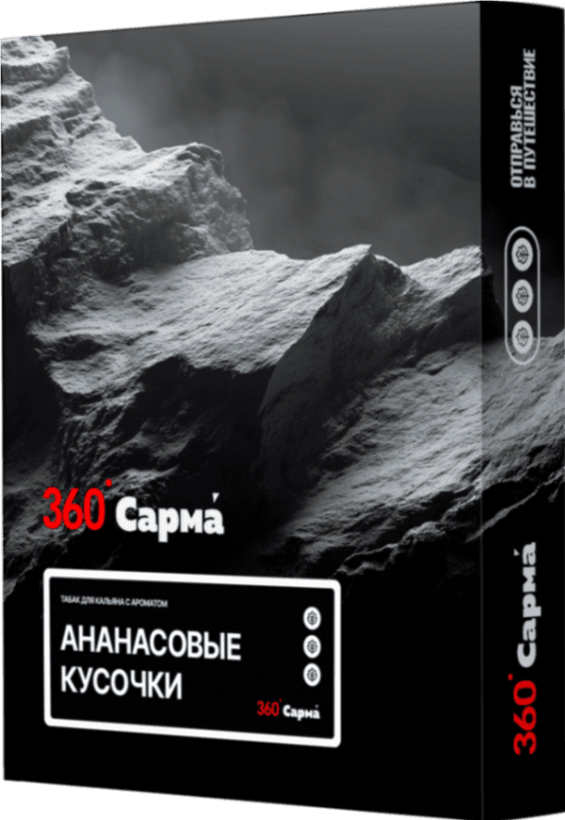 Ананасовые кусочки