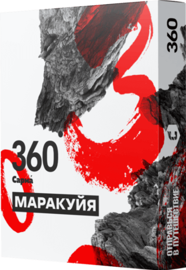 Маракуйя