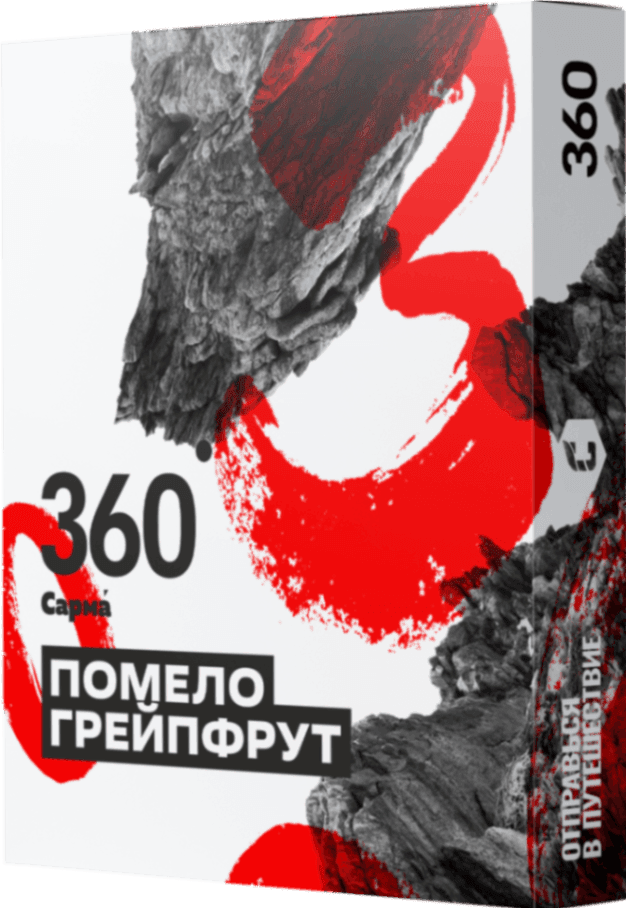 Помело-грейпфрут