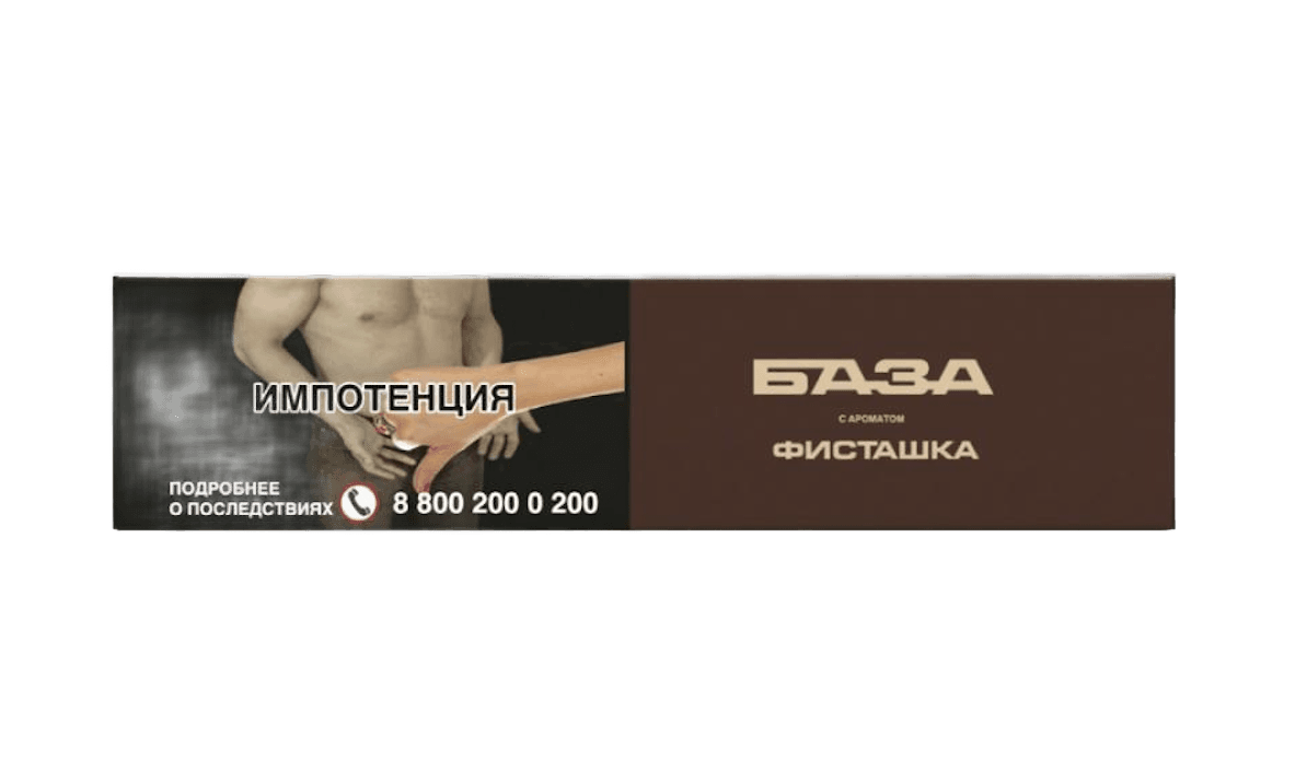 Фисташка покрепче