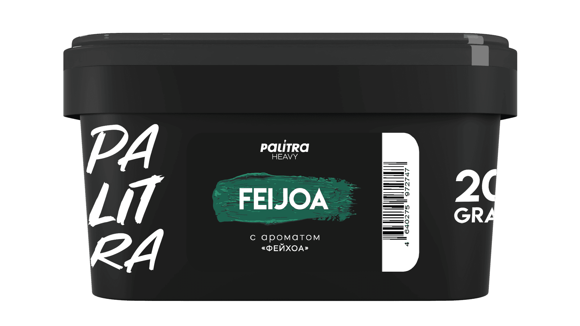 Feijoa