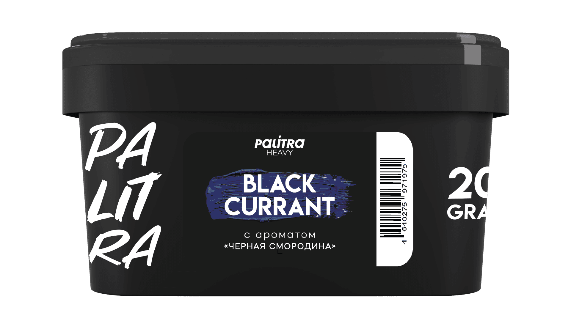 Black Currant