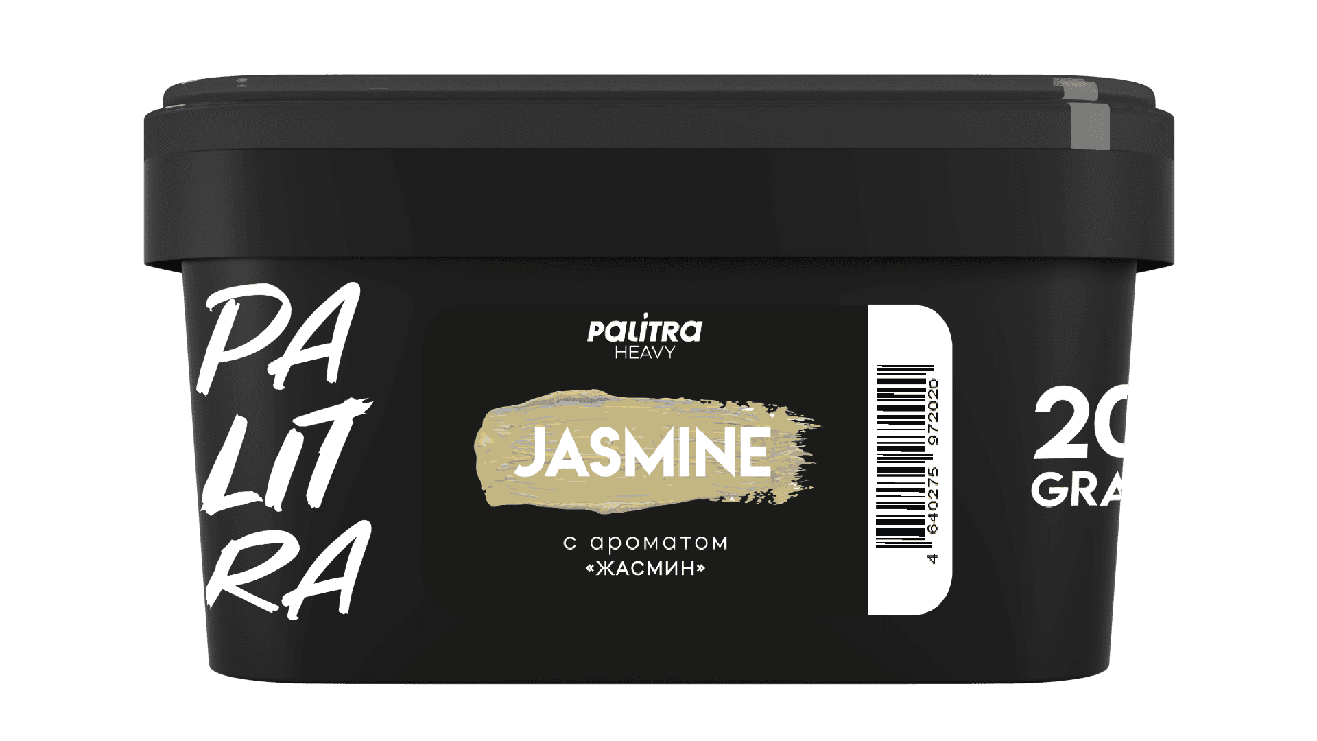 Jasmine