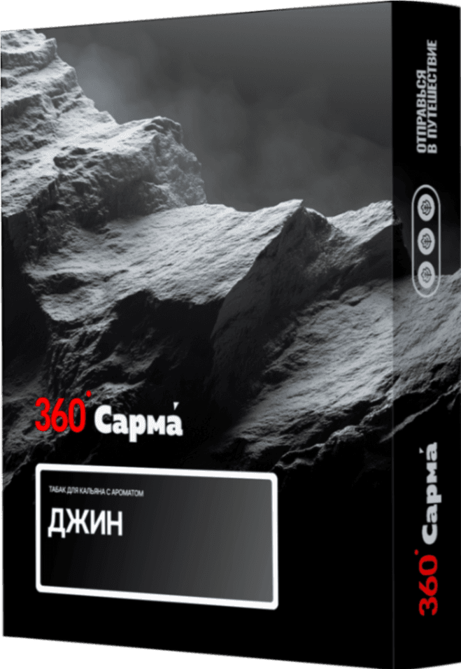Джин