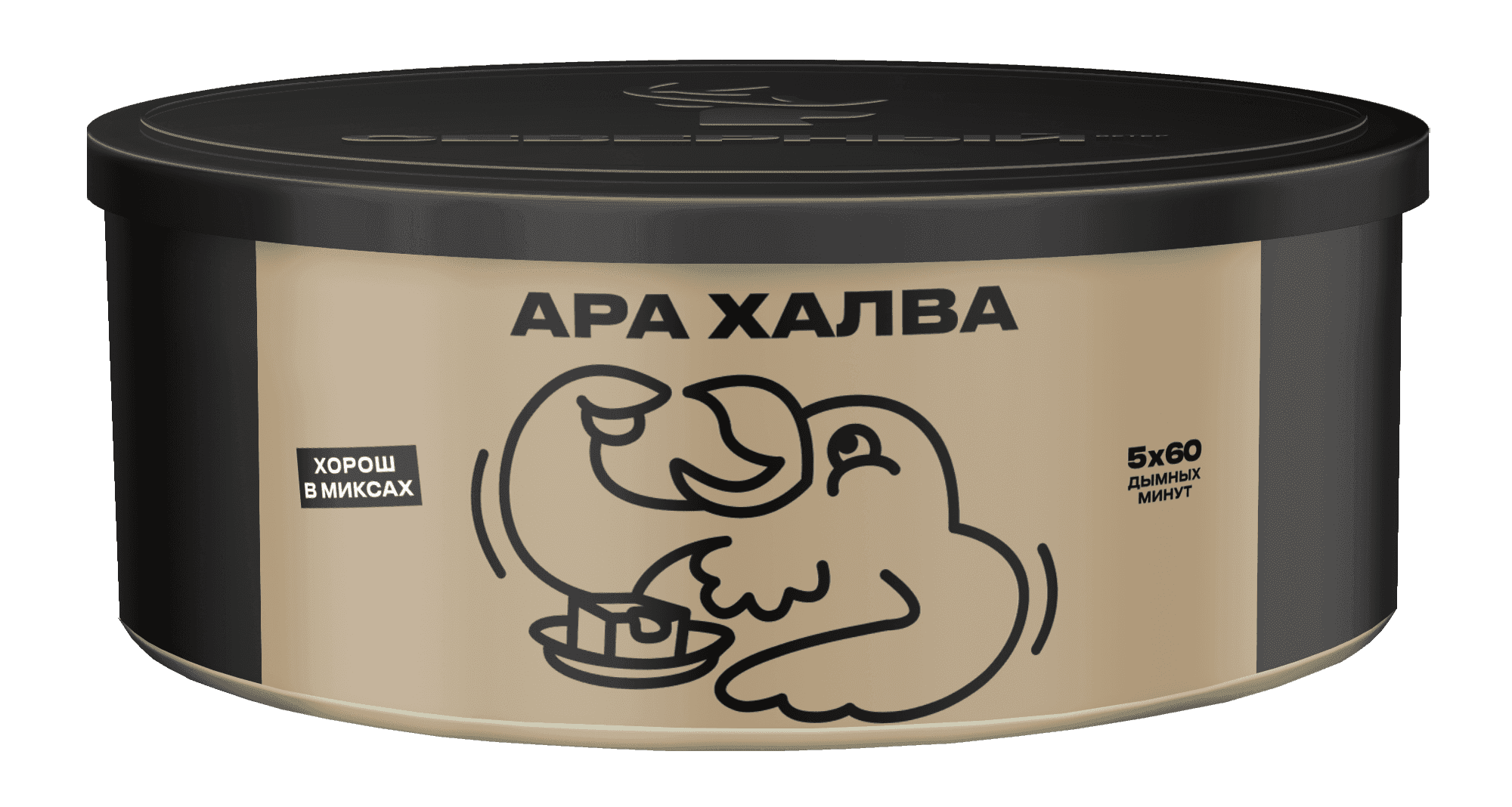 Ара Халва