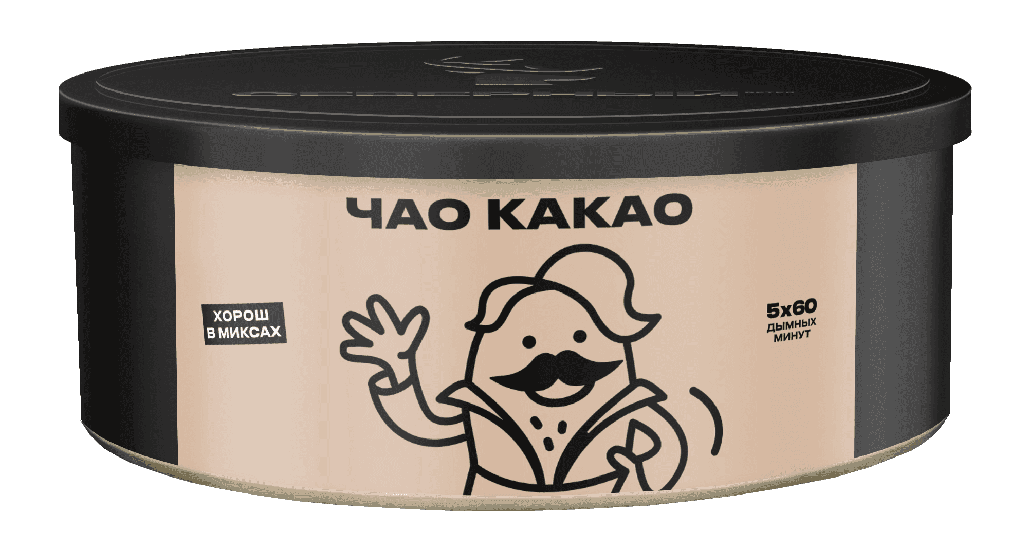 Чао Какао