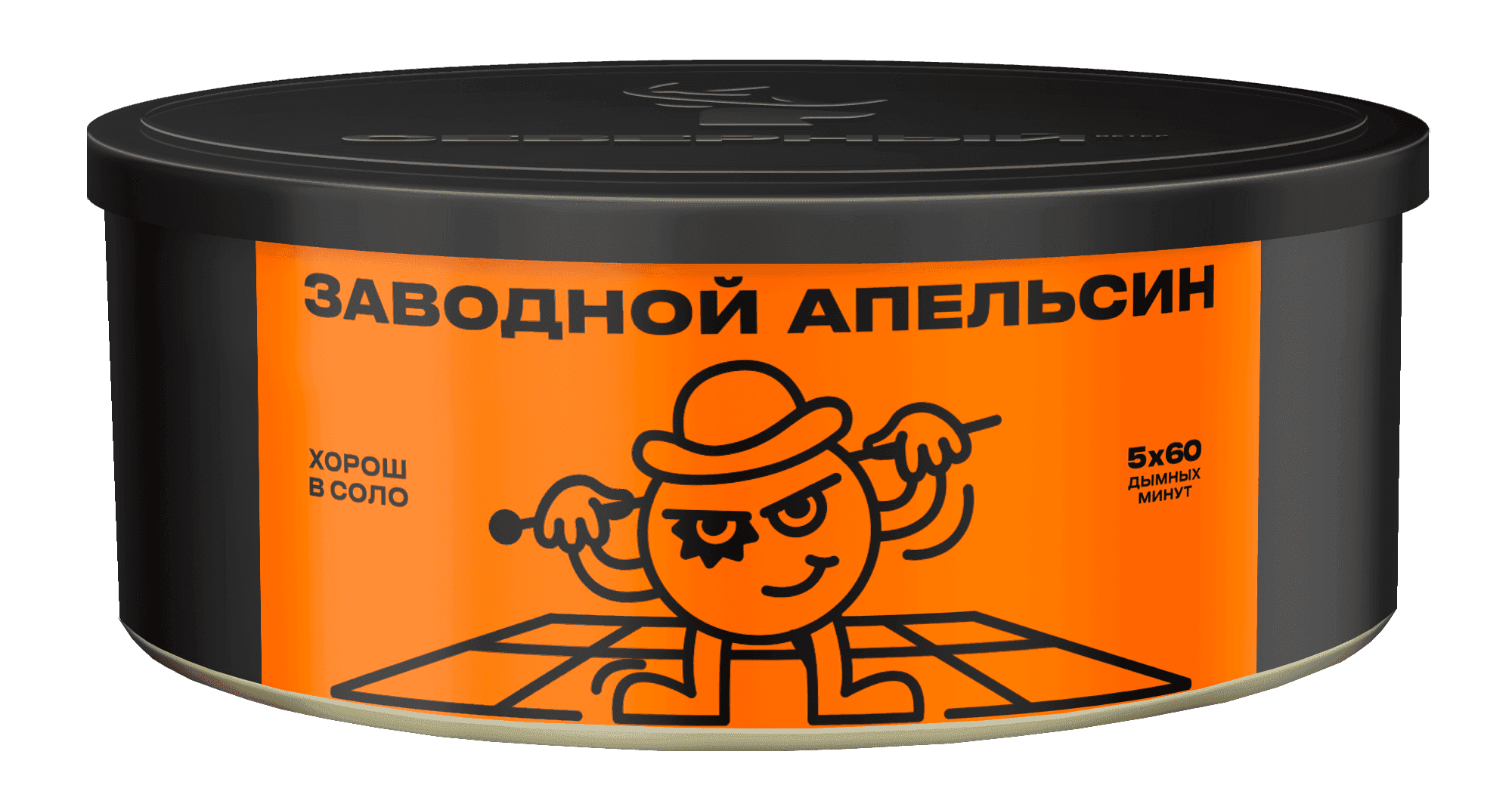 Заводной Апельсин
