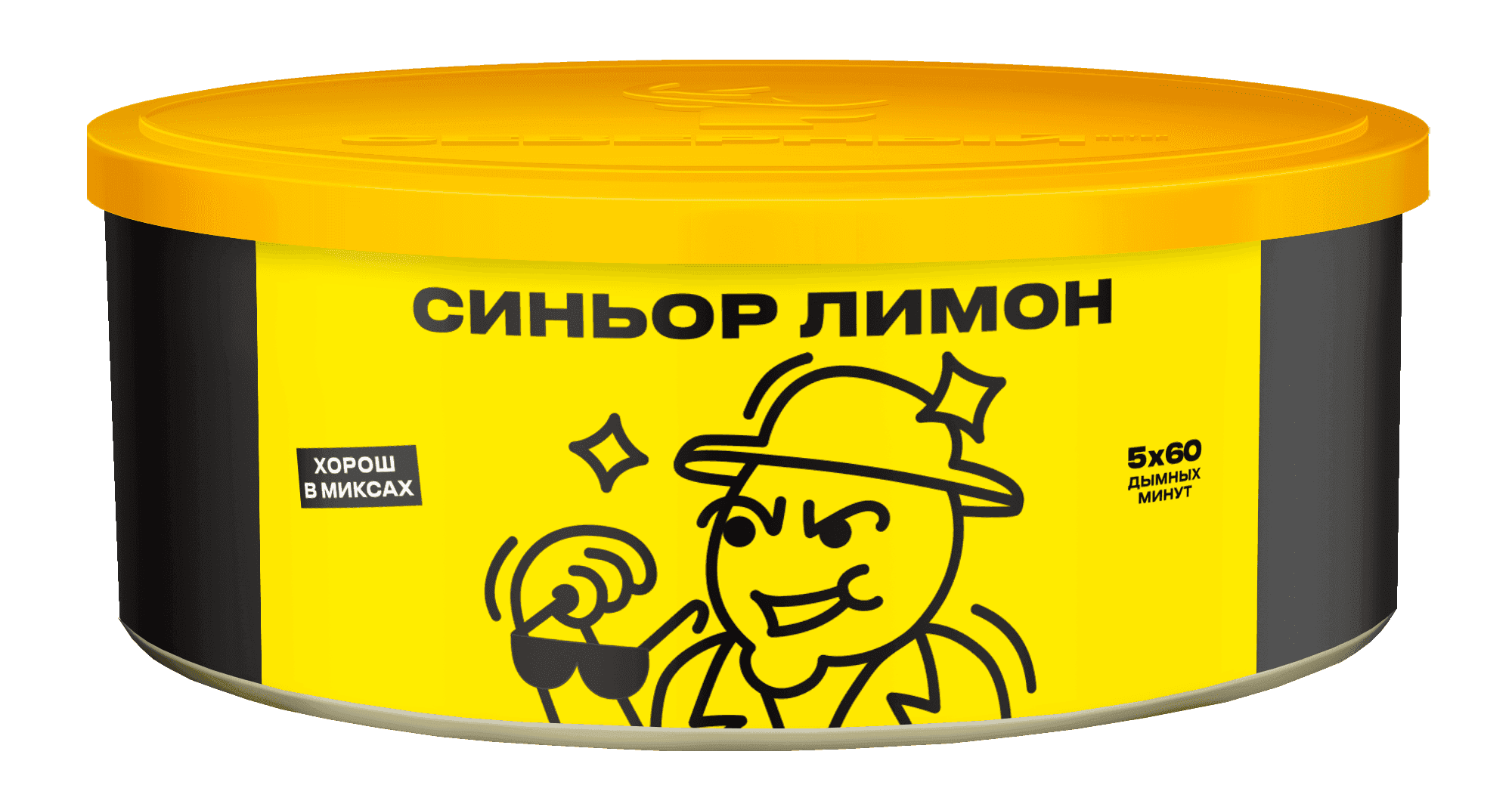 Синьор лимон