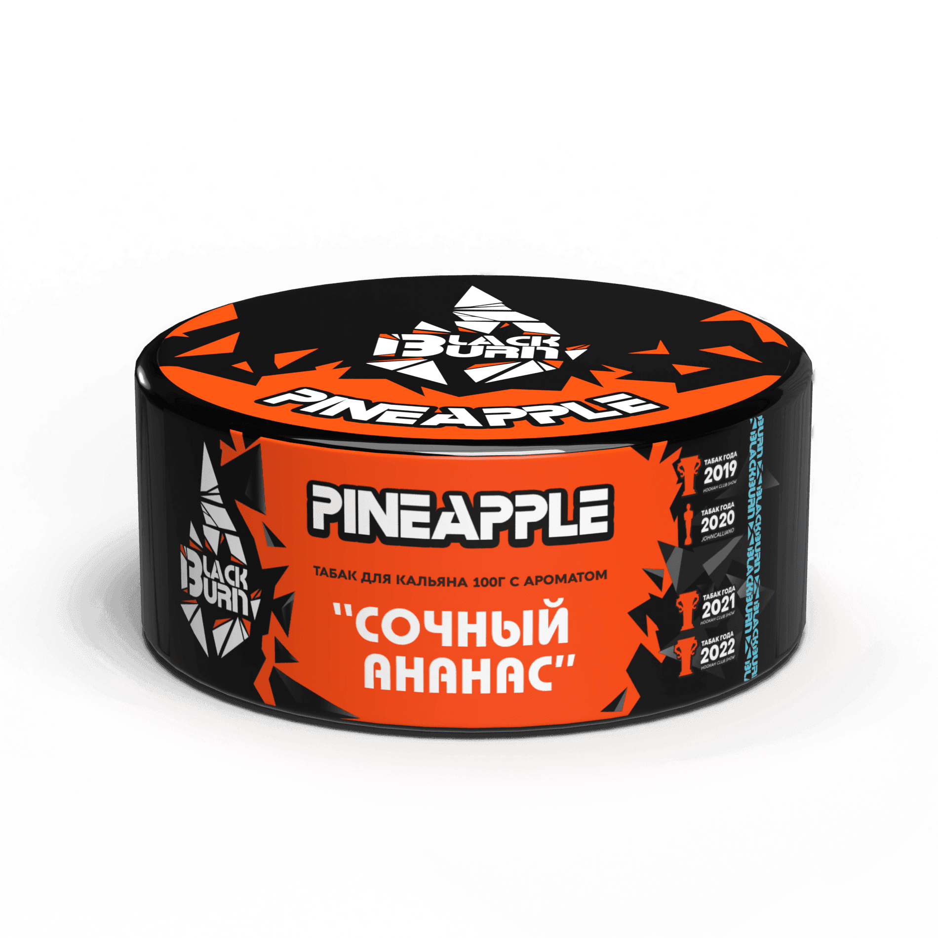 Pineapple