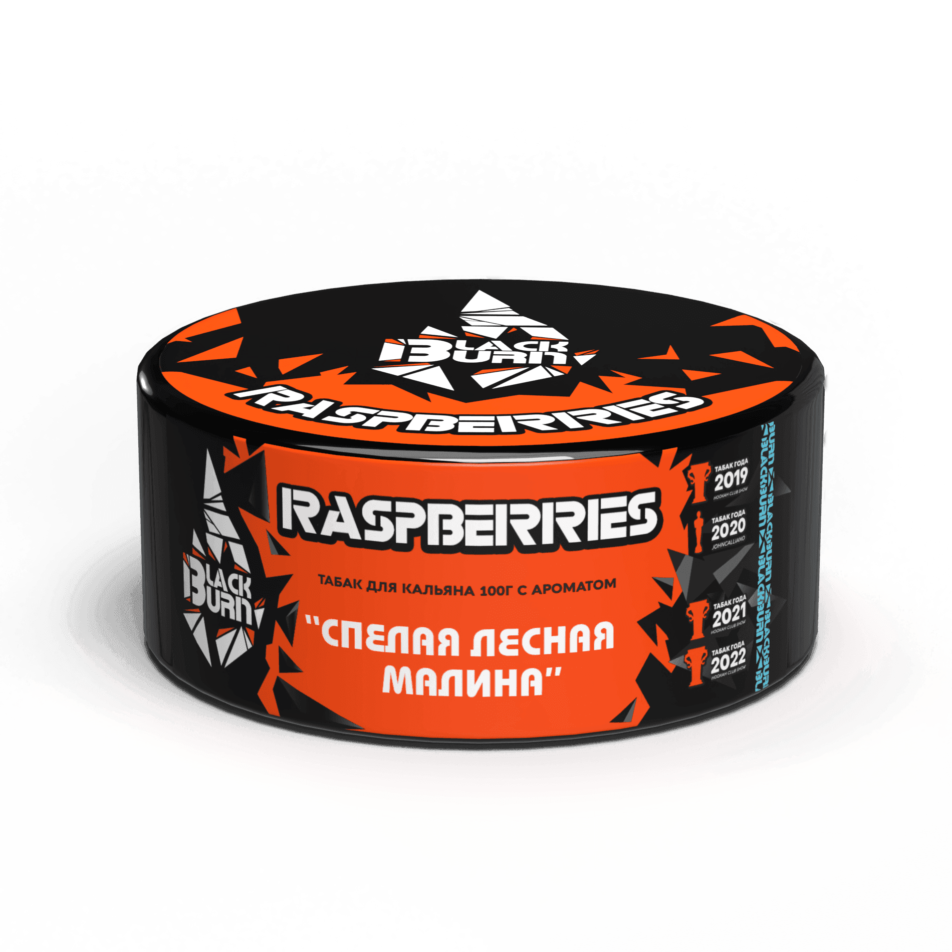 Raspberries