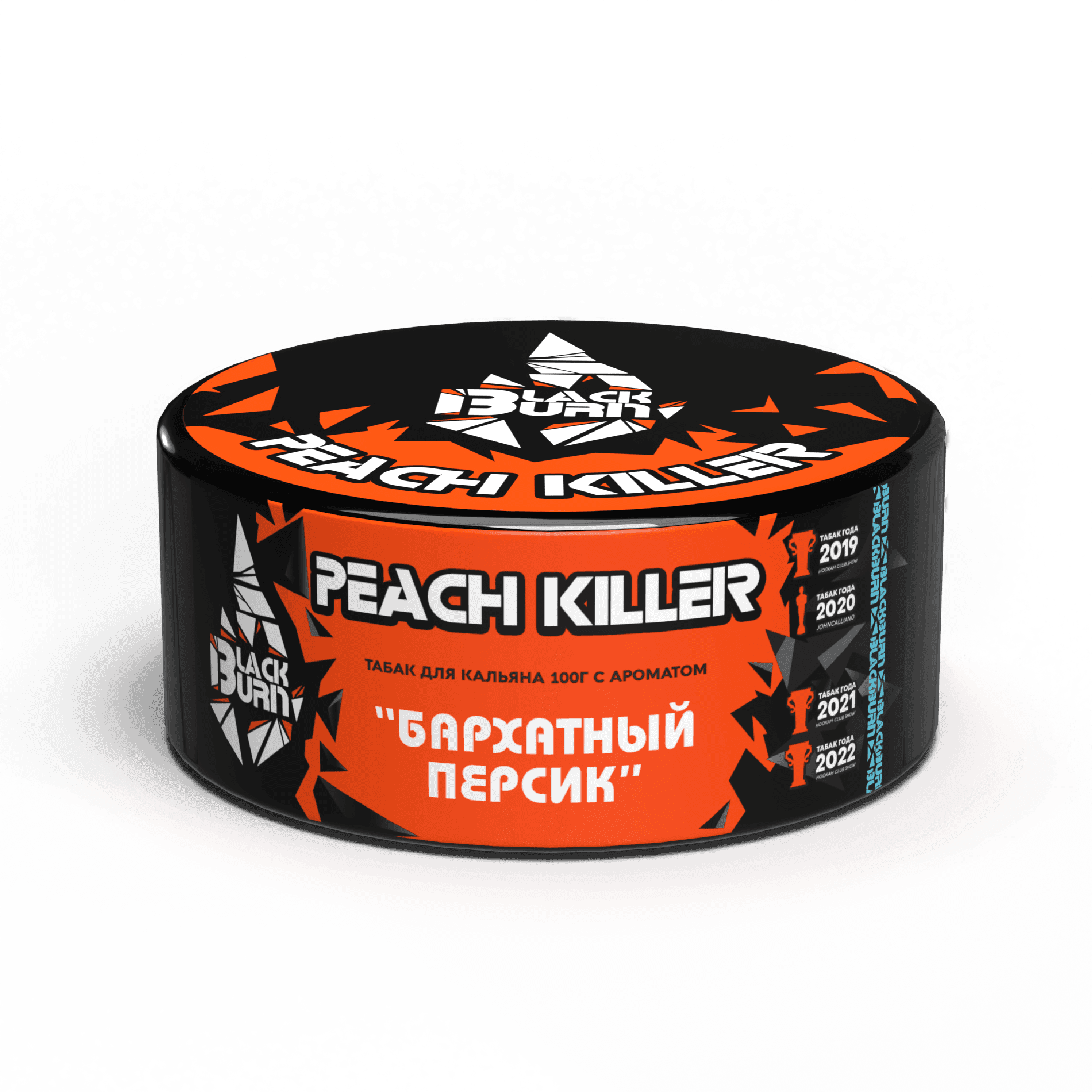 Peach Killer
