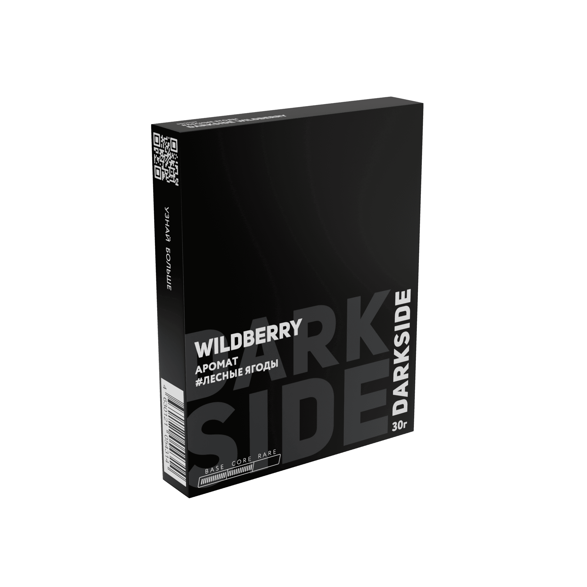 Wildberry