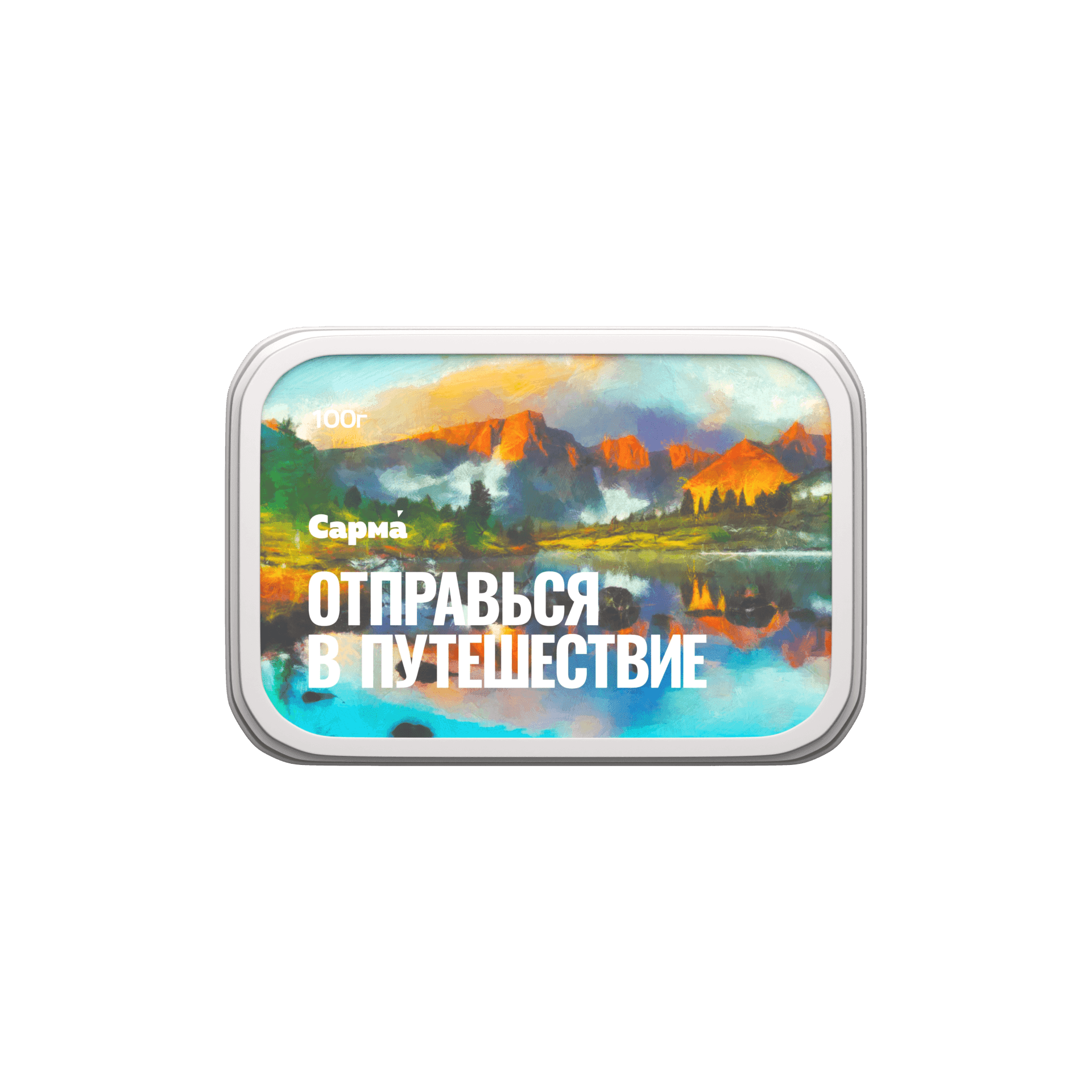 Компот из морошки