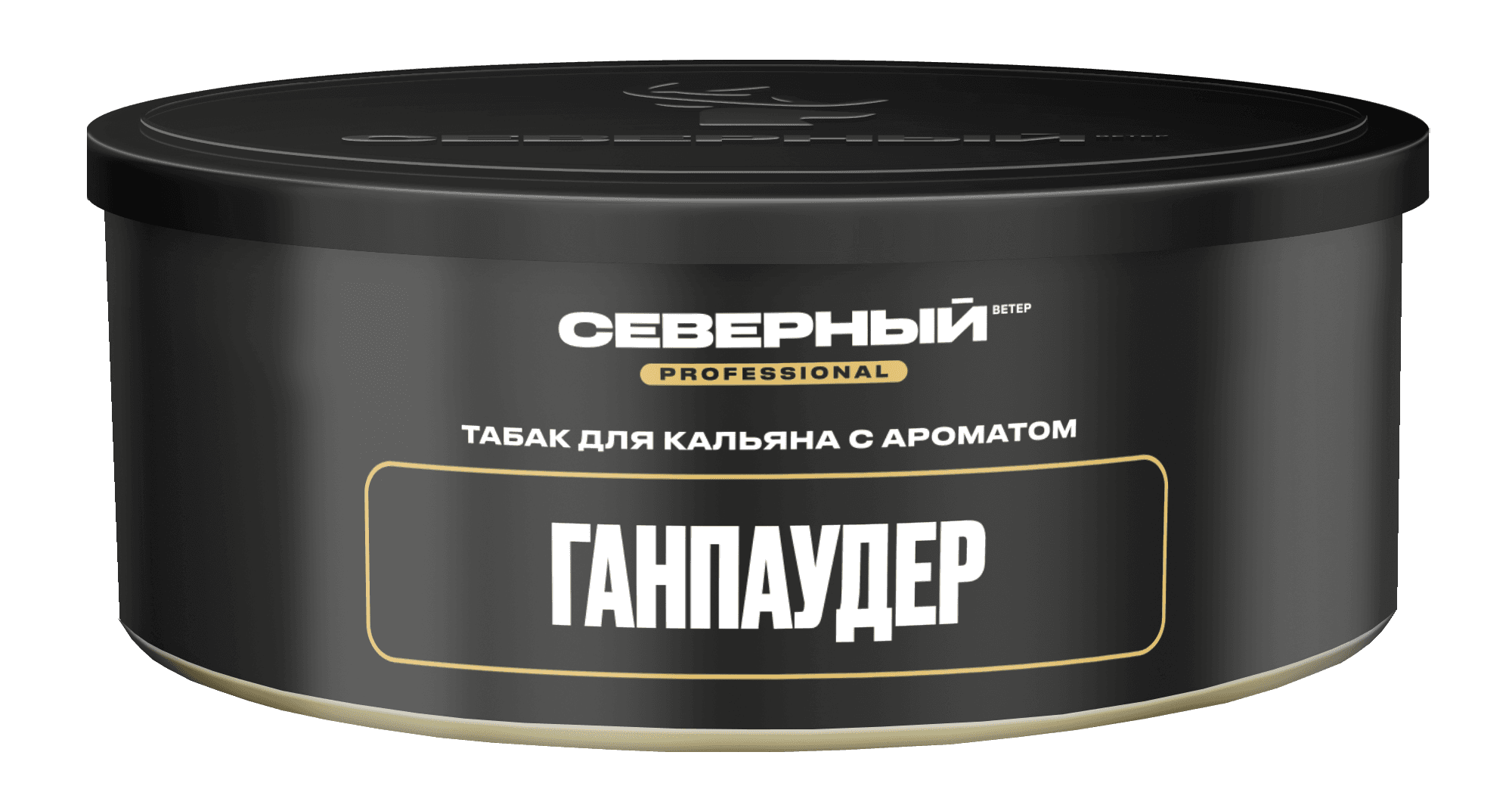 Ганпаудер Pro