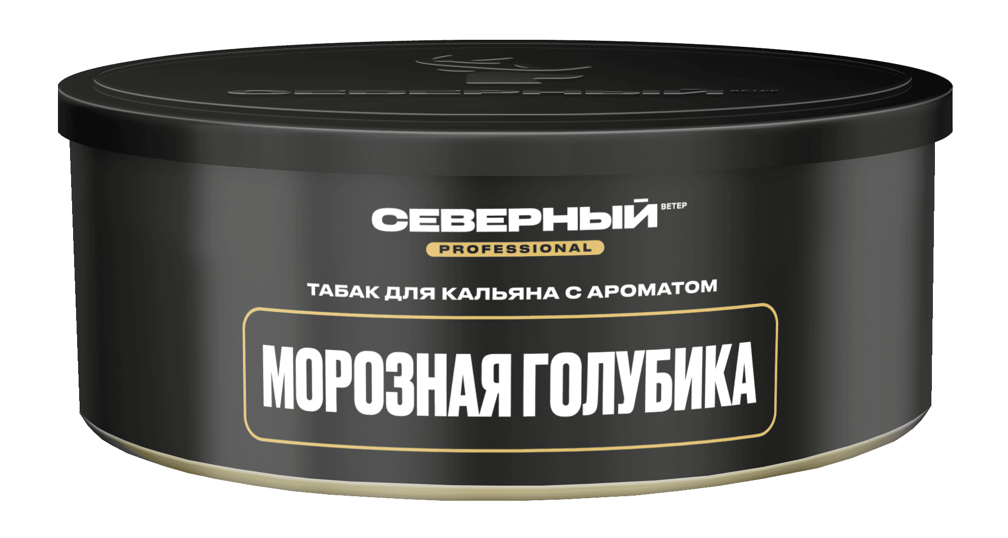 Морозная голубика Pro