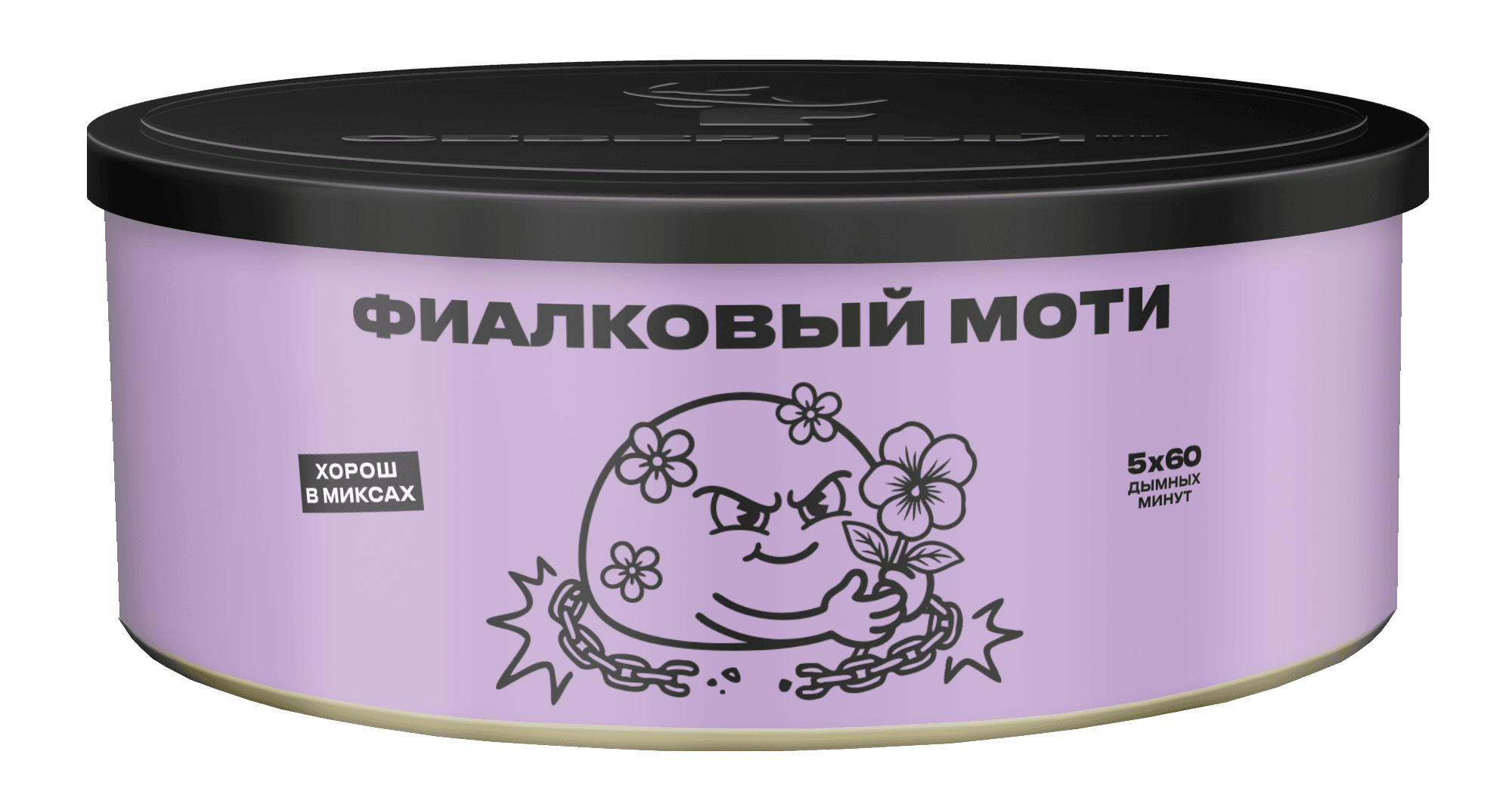 Фиалковый моти