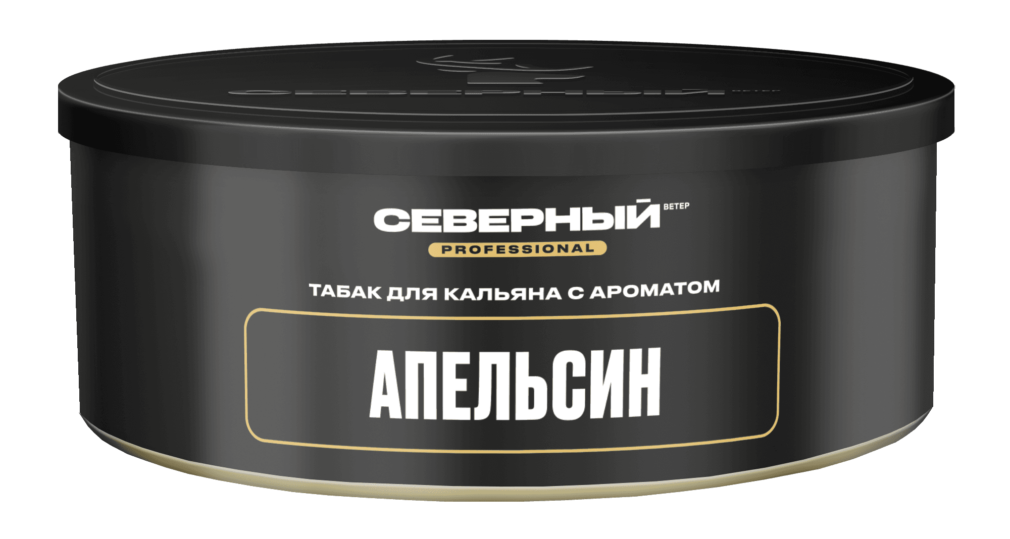Апельсин Pro